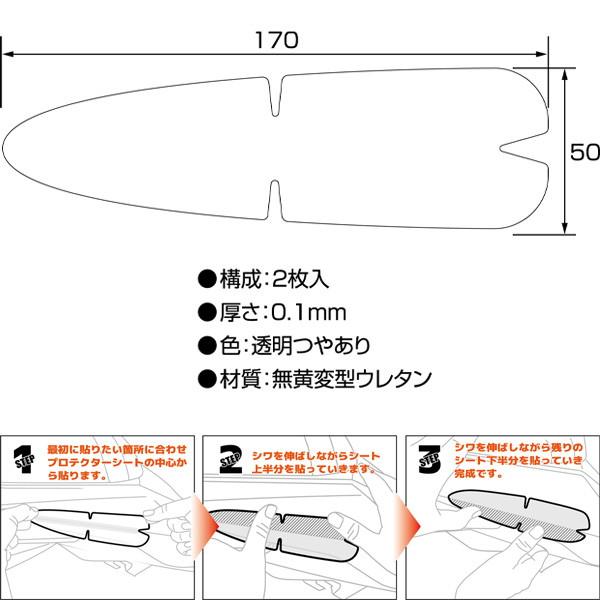 タナックス（TANAX） プロテクターシート ワイド MF-4747｜motostyle｜03