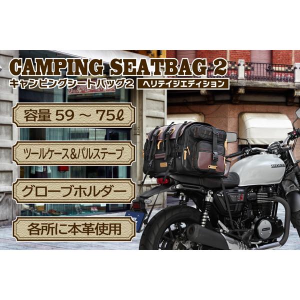 TANAX タナックス(TANAX) MFK-310 キャンピングシートバッグ2 TANAX タナックス(TANAX) MFK-310 キャンピングシートバッグ2