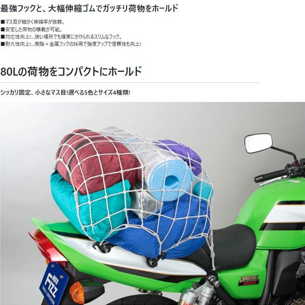 TANAX（タナックス） MF-4766 ツーリングネットV(3L) モスグリーン