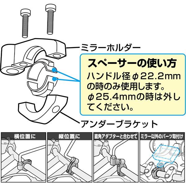 未使用に近い TANAX（タナックス） ステーホルダー（ブラック）10mm SA-18 : 二輪