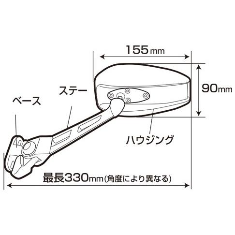 TANAX（タナックス） ナポレオン ブルー鏡カウリングミラー 左右共通