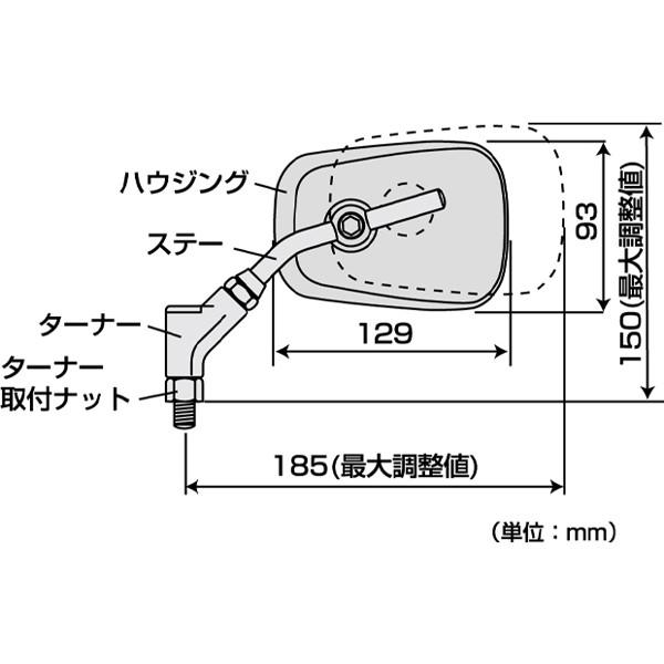 TANAX（タナックス） エーゼット4ミラーEX ブラック 10mm NA-009