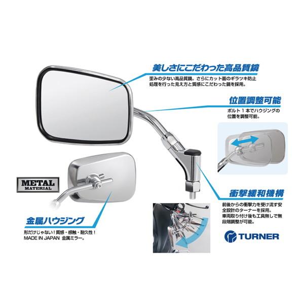 TANAX（タナックス） エーゼット4ミラーEX ブラック 10mm NA-009