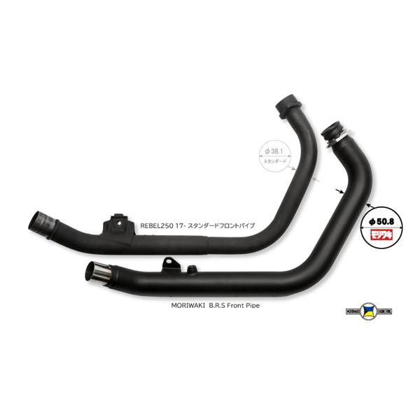 REBEL250 17-B.R.S フロントパイプ ブラック　ほぼ新品 B.R.S フロントパイプ BLACK 17-22 REBEL250｜エキゾーストパイプ｜の