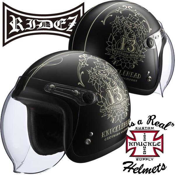 RIDEZ RIDEZ KNUCKLE HEAD シールド付き ジェットヘルメット WildCat 2
