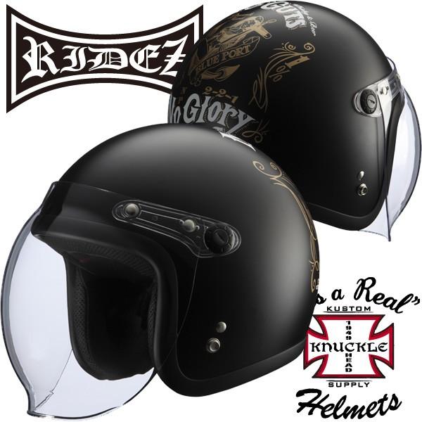 RIDEZ RIDEZ KNUCKLE HEAD シールド付き ジェットヘルメット