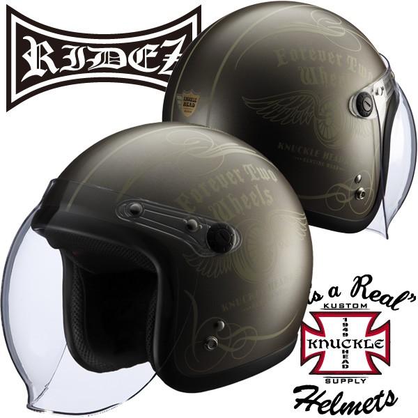 RIDEZ RIDEZ KNUCKLE HEAD シールド付き ジェットヘルメット FLYWHEEL