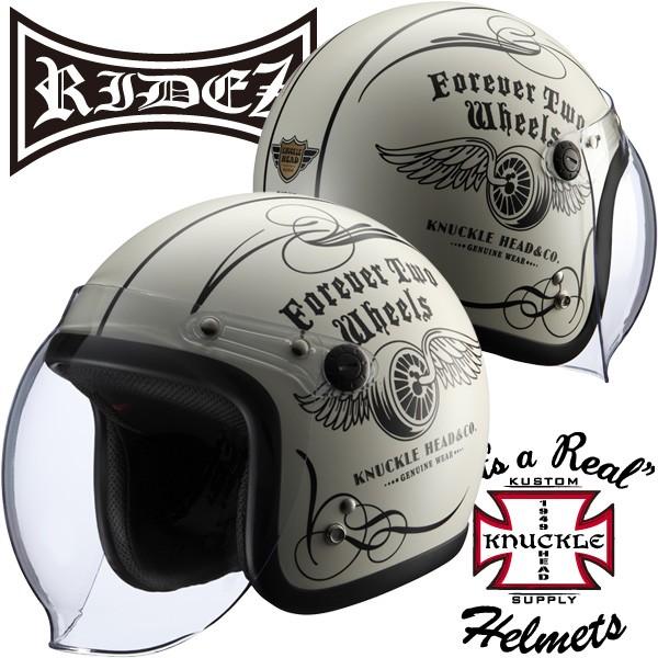RIDEZ RIDEZ KNUCKLE HEAD シールド付き ジェットヘルメット FLYWHEEL