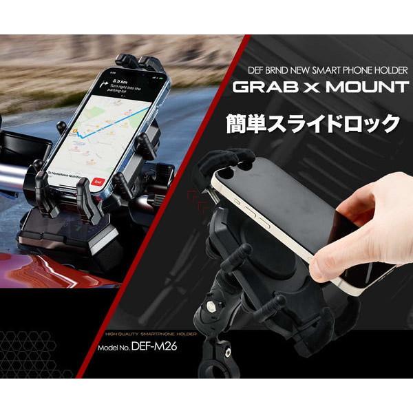 RIDEZ RIDEZ（ライズ） DEF 衝撃吸収 GRAB×MOUNT スマートフォン