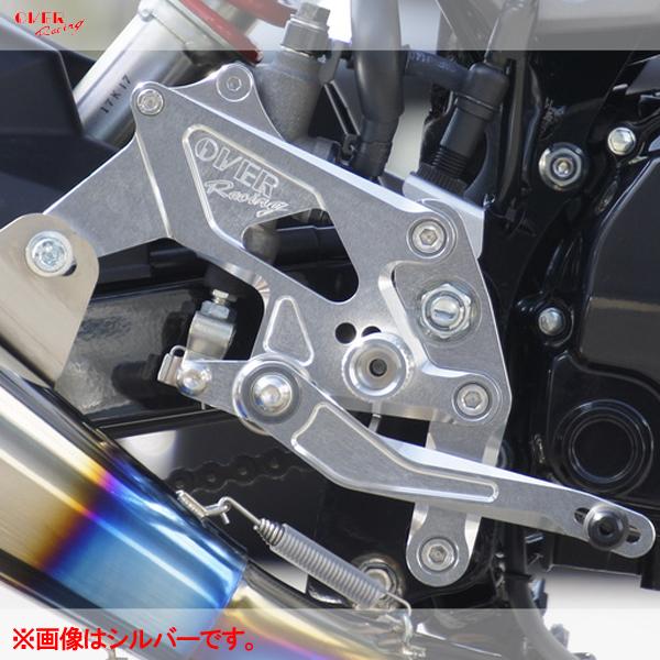 OVER RACING Racing 51-221-21B BACK-STEP 4ポジション ブラック GROM(16-20) : 二輪用品店 ...