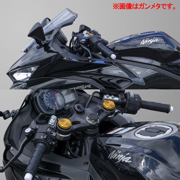 OVER RACING（オーバーレーシング） OVER Racing 55-86-11B ZX-25R(20