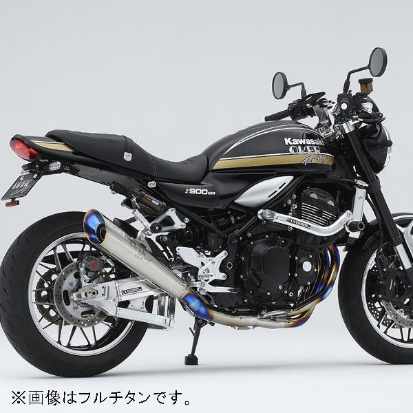 OVER Racing 25-712-031 Z900RS/Cafe(23-) フルチタン メガホン 4-1 焼