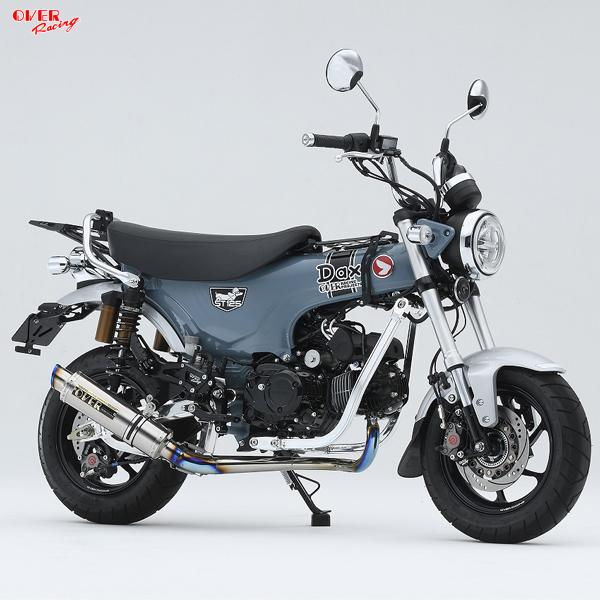 OVER Racing 16-123-25 GP-PERFORMANCE フルチタン DAX125(22-) | OVER RACING