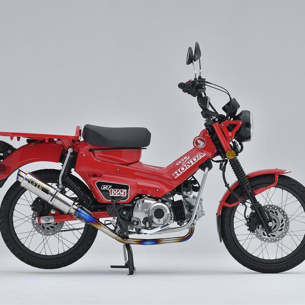 CT125JA55用美品オーヴァーレーシングチタンGP-PERFORMANCE OVER RACING（オーバーレーシング） OVER Racing 16-061-06 GP