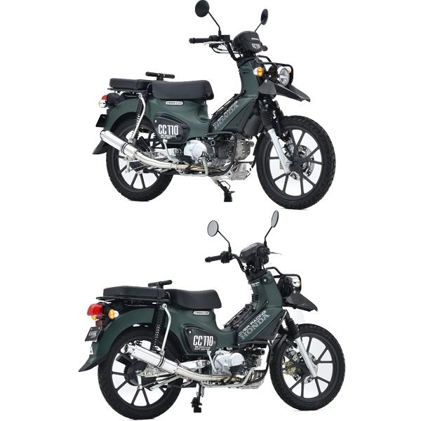 OVER RACING（オーバーレーシング） OVER Racing 73-125-01C CC110(22