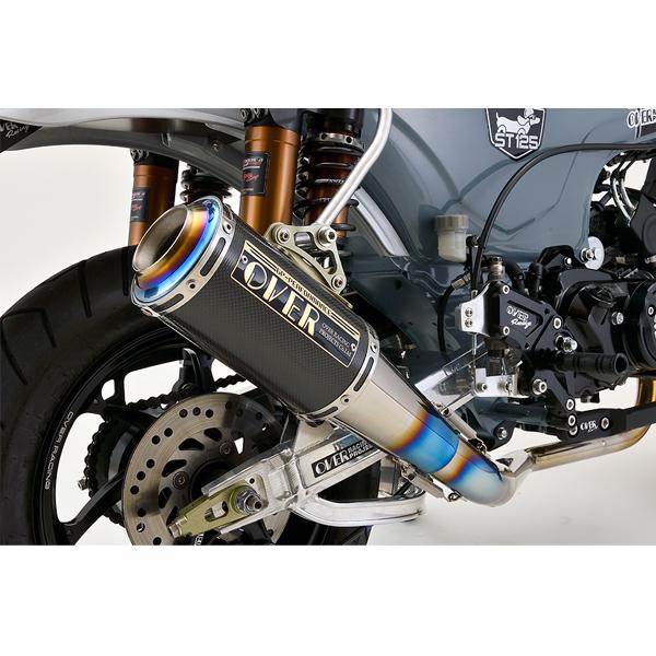 OVER Racing 16-123-48 GP-PERFORMANCE XL フルチタン DAX125(22-)の画像