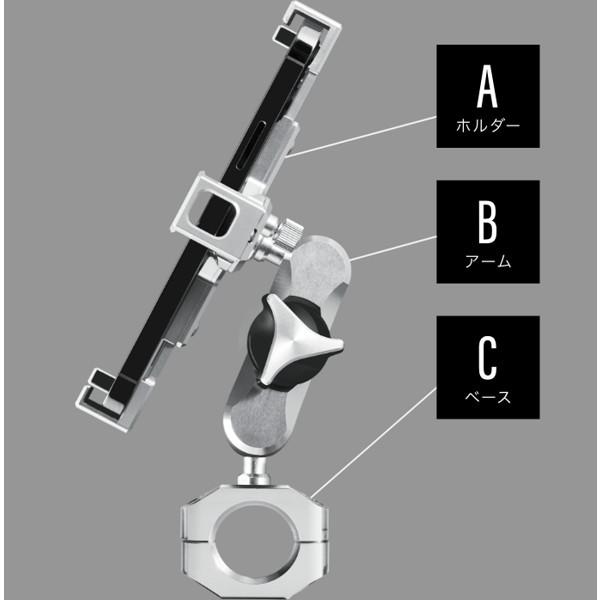 サインハウス マウントシステム A-46 スマートフォン用ホルダー 00081969