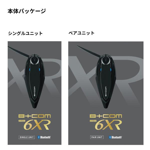 B+COM サインハウス B+COM(ビーコム) SB6XR Bluetooth B+COM サインハウス B+COM(ビーコム) SB6XR Bluetooth