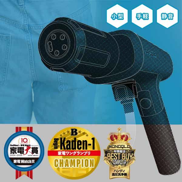 SPICERR サインハウス ポケッタブル高圧洗浄機 SWU-201 ホワイト
