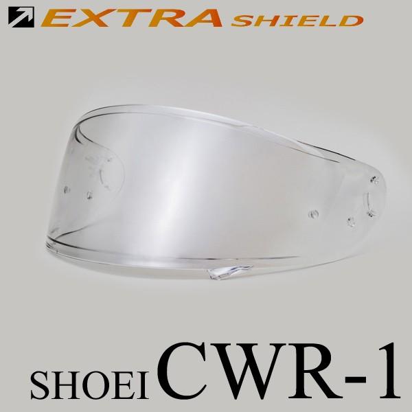 新品 SHOEI CNS-1 EXTRA SHIELD クリア/シルバー 山城（YAMASHIRO） ショウエイ CWR-1 Pinlock シールド クリア