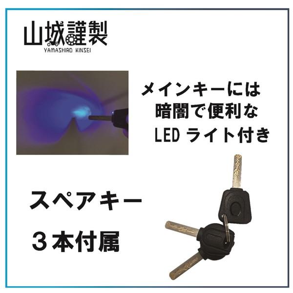 山城（YAMASHIRO） 山城謹製ロック YKL002 ディスク x スチール 900mm
