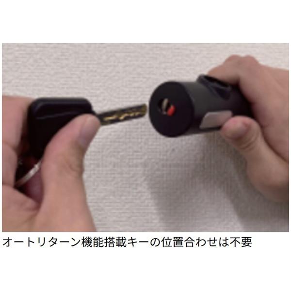 山城（YAMASHIRO） 山城謹製ロック YKL002 ディスク x スチール 900mm