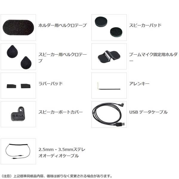SENA（セナ） 20S-EVO-11 シングルパック 日本国内正規代理店品