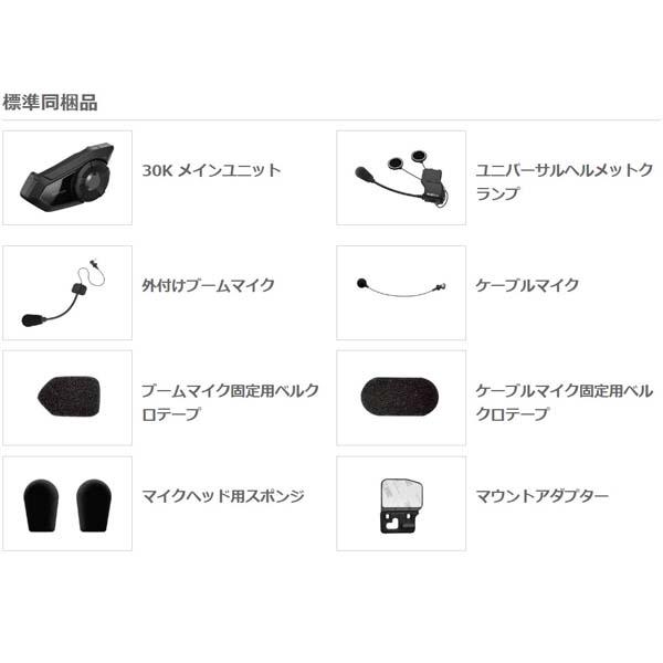SENA（セナ） 30K-03 シングルパック 日本国内正規代理店品 0411269
