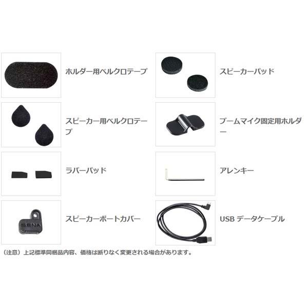 SENA（セナ） 30K-03 シングルパック 日本国内正規代理店品 0411269