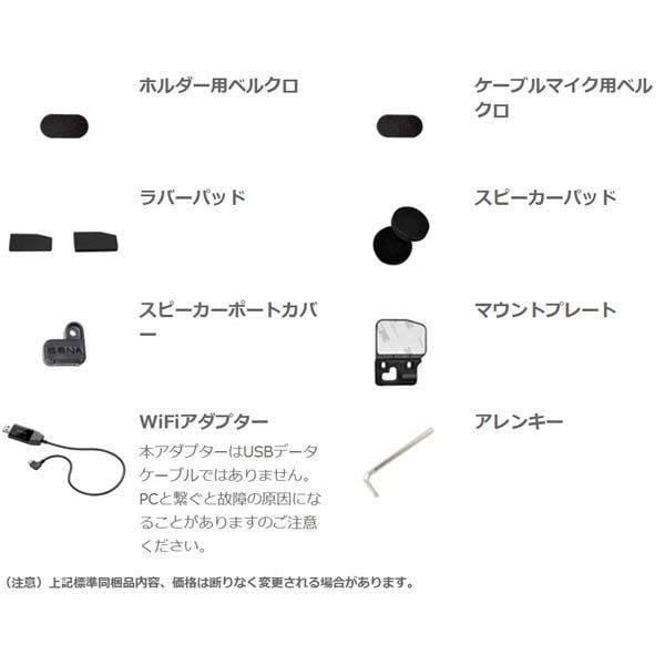 SENA（セナ） 50S-10D SOUND BY Harman Kardon デュアルパック 日本