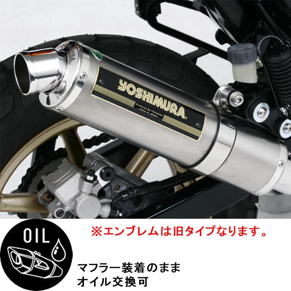 ヨシムラ（YOSHIMURA） 110-406-8281 08Ape100 Type-D 機械曲チタン