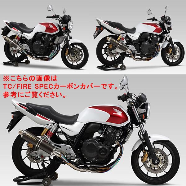 ヨシムラ（YOSHIMURA） 110-458F8280B 14CB400SF/SB、08-13SF/SB-REVO