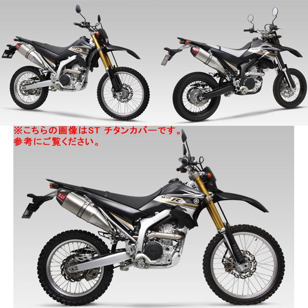 ヨシムラ（YOSHIMURA） 110-338-5P20 WR250R/X07- S/O RS-4J カーボン