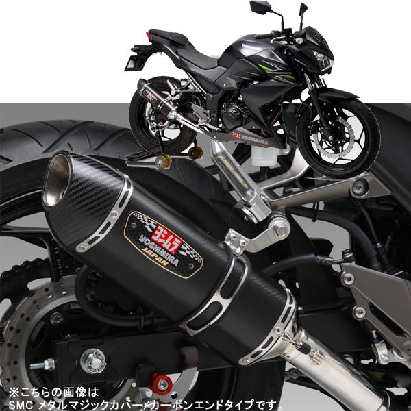 ヨシムラ（YOSHIMURA） 110-227-5W50 Z250/Ninja250/ABS13- S/O R77S