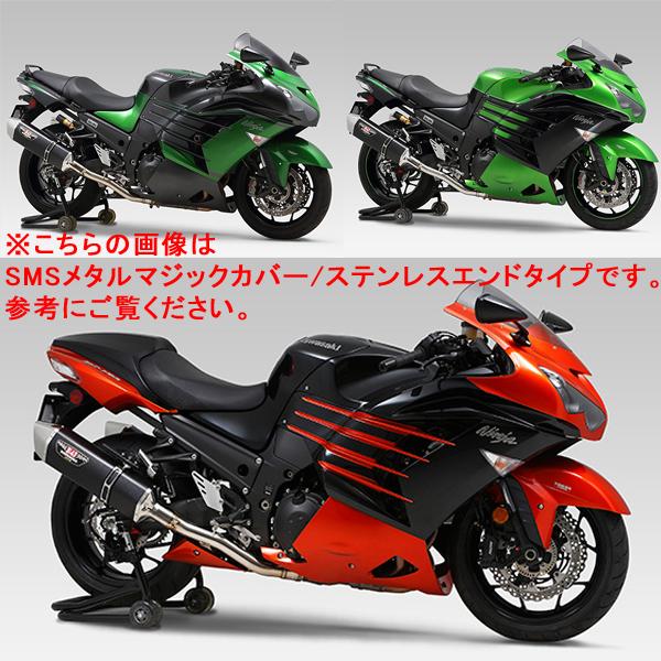 ヨシムラ (YOSHIMURA) 110-214-L06G1 ZX14R 12-15/16-18High Grade S