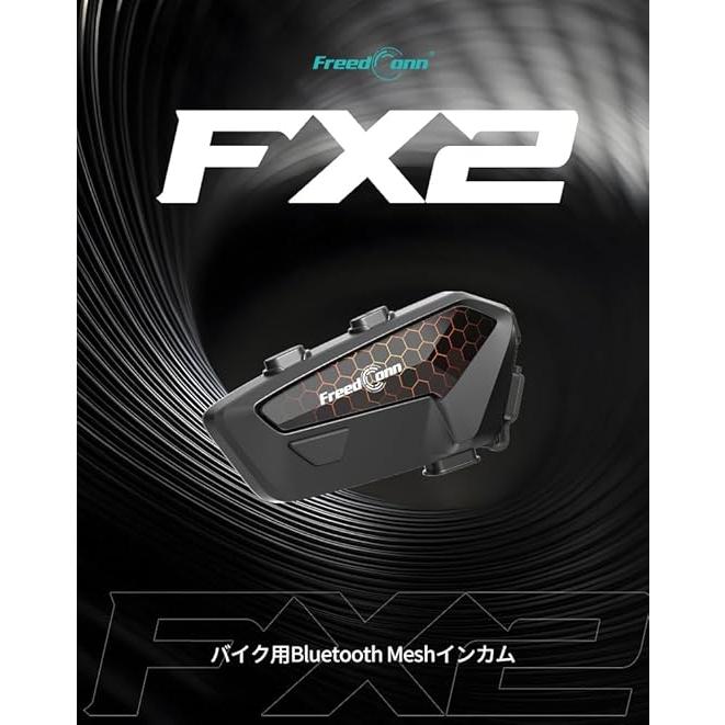 FreedConn（フリードコン） FX2 バイク用 Mesh搭載インカム Bluetooth