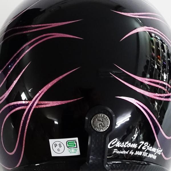 72JAM JET HELMET 72JAM Helmet JCP-47 FLAMES パープルベース グロス