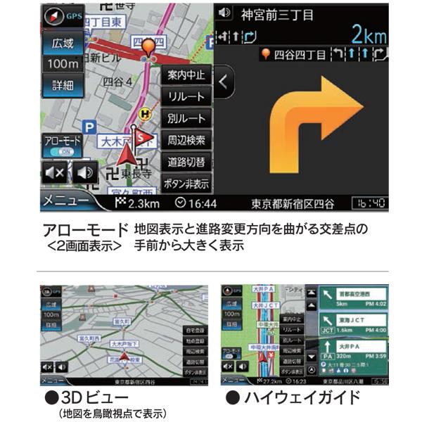 NANKAI（ナンカイ） NNV-002A オートバイ専用設計ナビゲーション