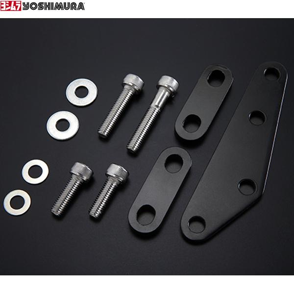 ヨシムラ（YOSHIMURA） 194-41C-0010 タンデムステップ オフセット