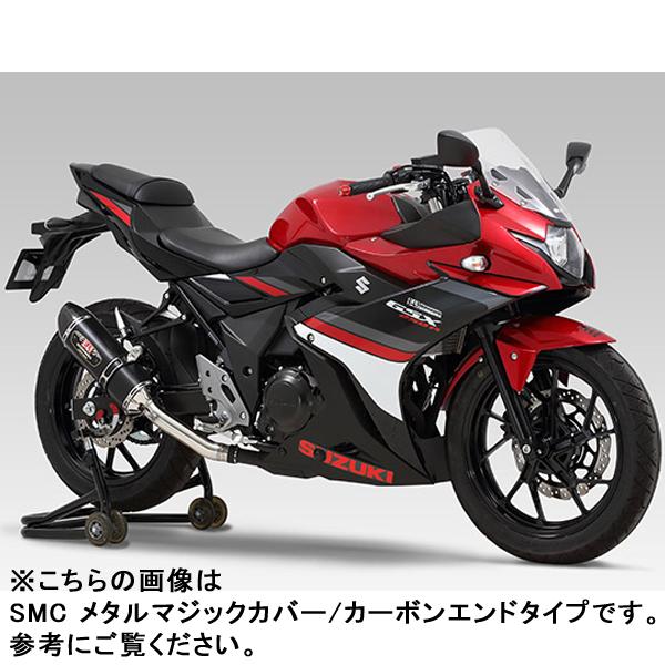 ヨシムラ（YOSHIMURA） 110-139-5W80 GSX250R(17/23-25)Slip-On R-77S
