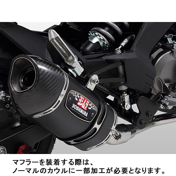 ヨシムラ (YOSHIMURA) 110A-202-5120 Z125PRO 機械曲 R77S サイクロン Caエンド(SMC)の画像