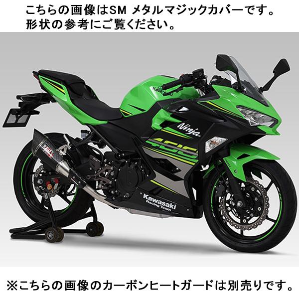 ヨシムラ（YOSHIMURA） 110-235-5E80 Ninja400/250(18-22/23) Slip-On