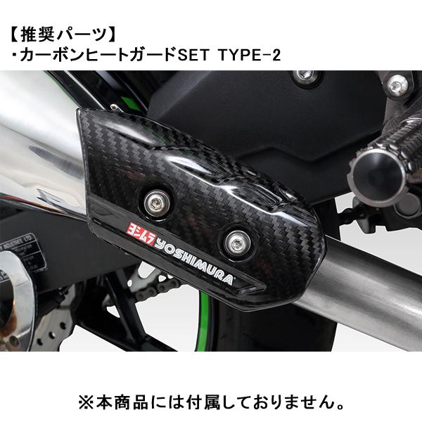 ヨシムラ（YOSHIMURA） 110-235-5E80 Ninja400/250(18-22/23) Slip-On