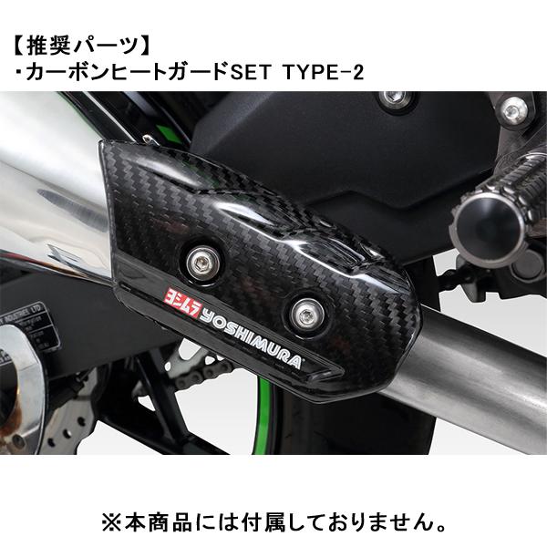 専用ページです ヨシムラ (YOSHIMURA) 110-235-5W20 Ninja400/250(18-24) S/O R-77S
