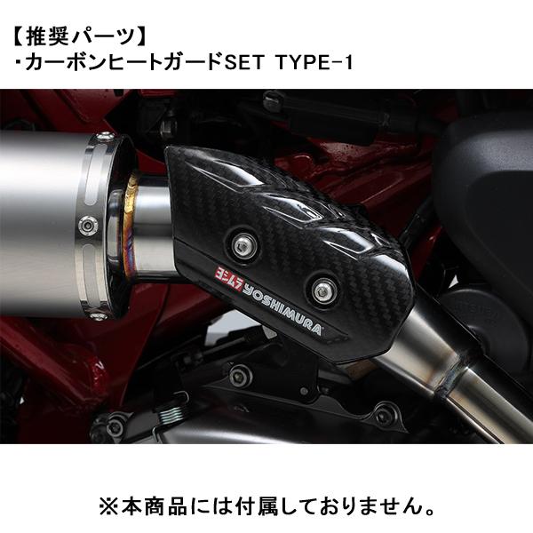 ヨシムラ（YOSHIMURA） 110A-400-5Y30 MONKEY125 (18) 機械曲 GP