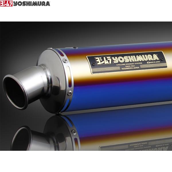 ヨシムラ（YOSHIMURA） 110-269-8280B Z900RS/CAFE 機械曲チタン