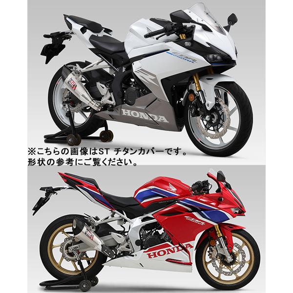 ヨシムラ（YOSHIMURA） 110-44C-5E20 CBR250RR 20 Slip-On R-11