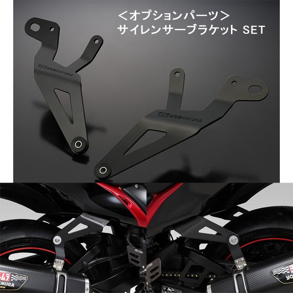 ヨシムラ（YOSHIMURA） 110-592-L06G0 Hayabusa(21-25) S/O HEPTA