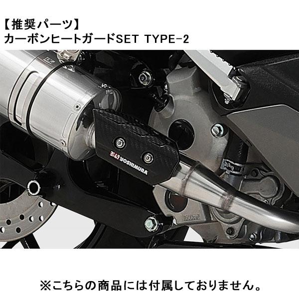 ヨシムラ（YOSHIMURA） 110A-319-5U80B XMAX(21-22/23-24) 機械曲 GP