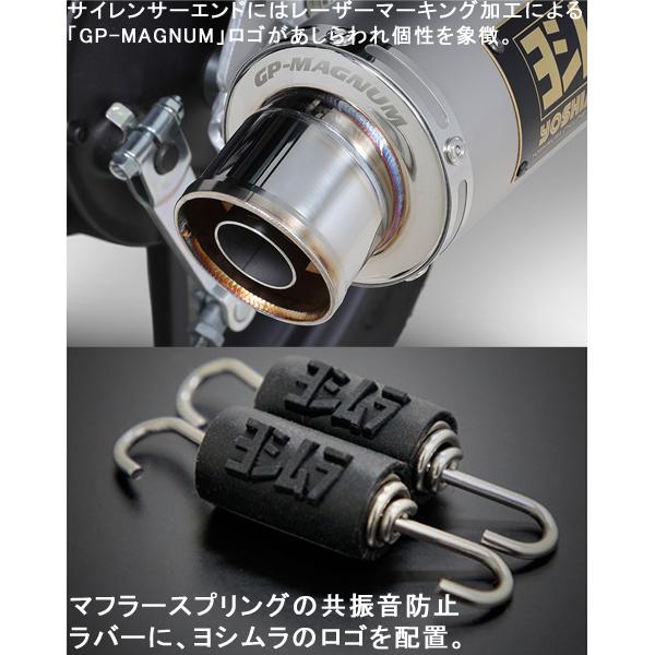ヨシムラ（YOSHIMURA） 110A-46E-5U50 スーパーカブ(19-22)/CC110(18